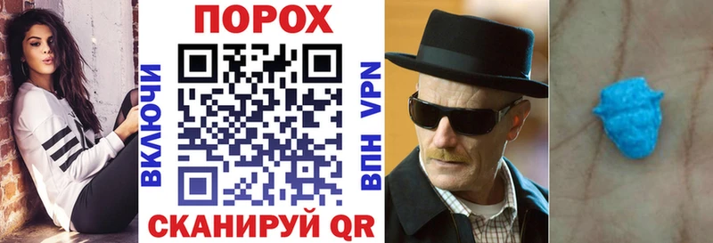 Amphetamine VHQ  darknet наркотические препараты  Шахты 