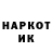 ГАШ Cannabis Danya Maik