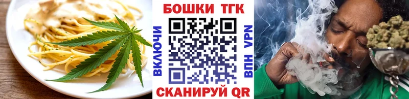 Canna-Cookies марихуана  цены   Шахты 
