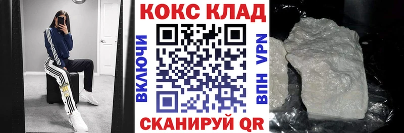 COCAIN 98%  наркотики  Шахты 