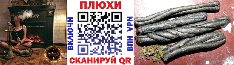 купить наркоту  Шахты  ГАШ убойный 