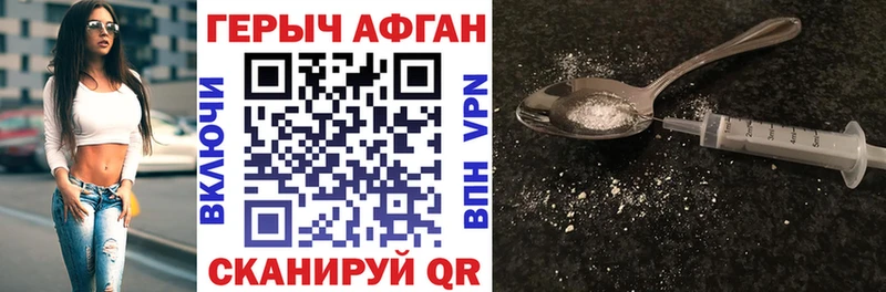 Героин гречка  где купить наркоту  Шахты 