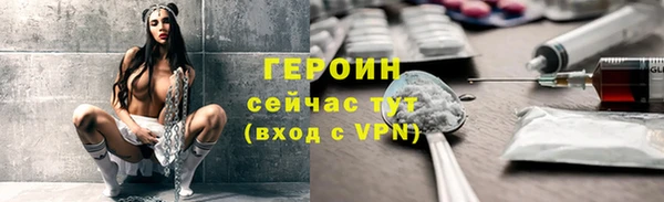 кокаин Вязники
