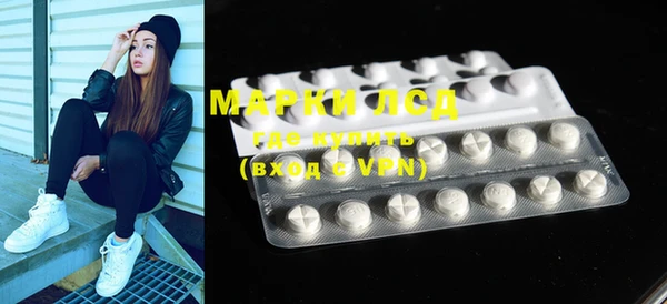 марки nbome Горнозаводск