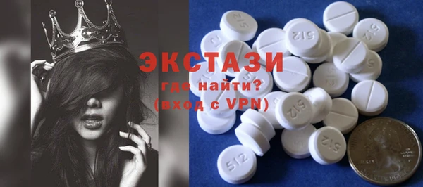 первитин Горно-Алтайск