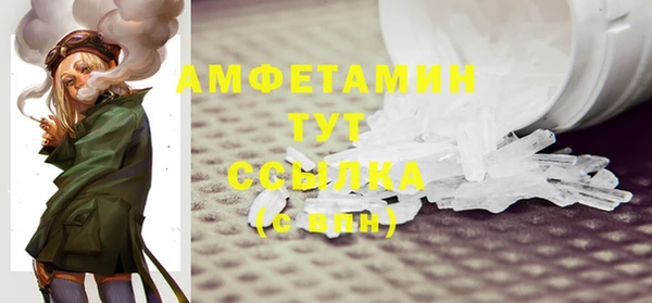 2c-b Вяземский