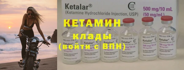 мет Вязьма