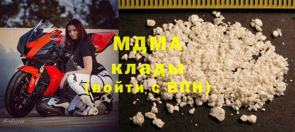 кокаин Вязники