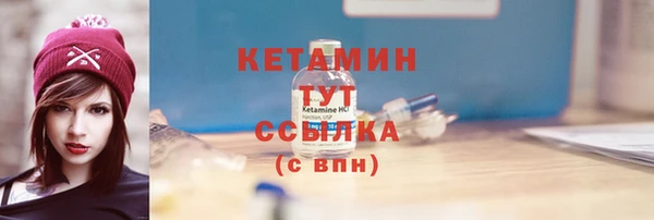 первитин Горно-Алтайск