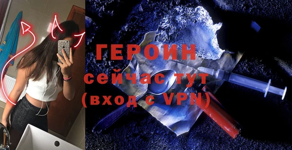 2c-b Вяземский