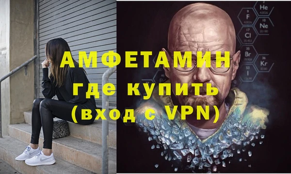 кокаин Вязники