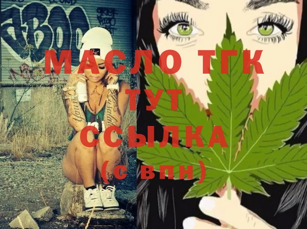 2c-b Вяземский
