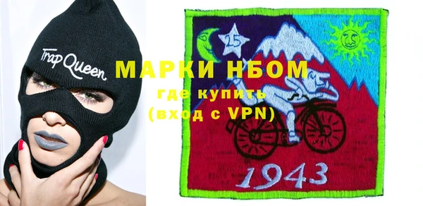 2c-b Вяземский