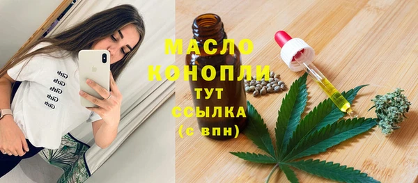 мет Вязьма