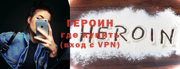 кокаин Вязники
