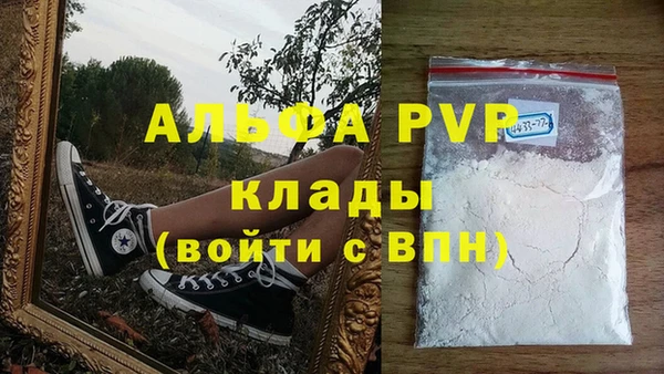 кокаин Вязники