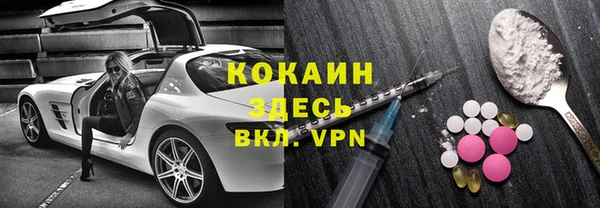 первитин Горно-Алтайск