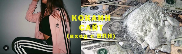 кокаин Вязники