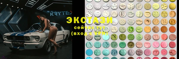 2c-b Вяземский