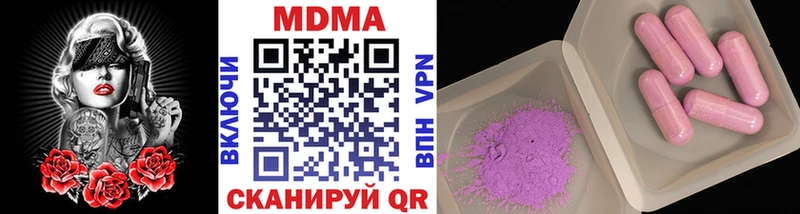 мега ТОР  Шахты  MDMA молли  сколько стоит 